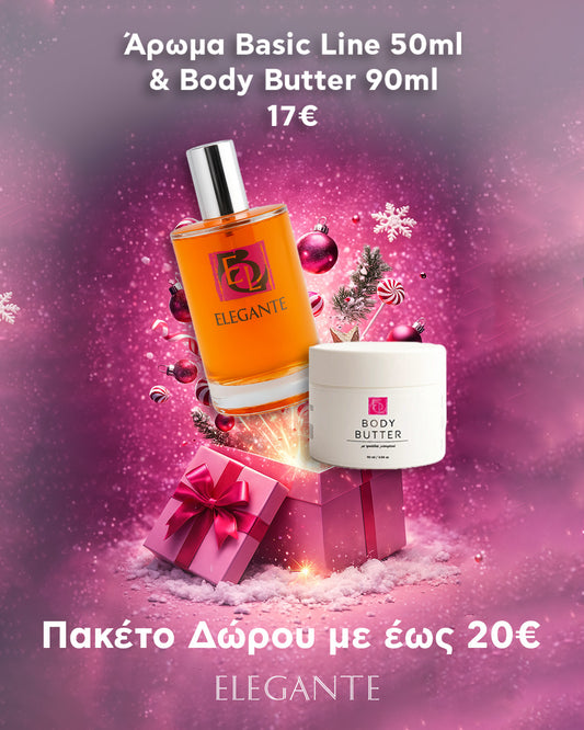 Πακέτο Δώρου