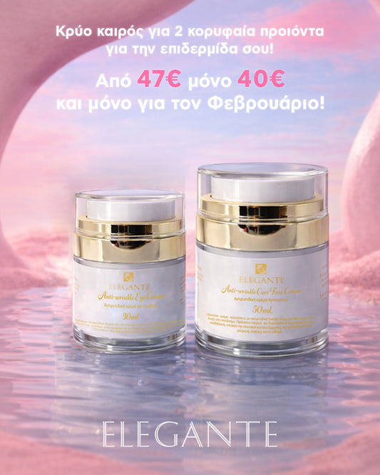 Anti–wrinkle Care Face Cream & Anti–wrinkle Eye Cream Combo